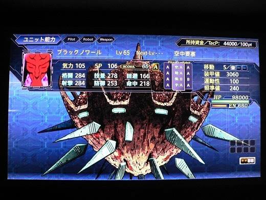 いりごま塩 スパロボ ブラックノワール 設定的に 悲劇の元凶 として使いやすい 特に 鉄血 バルディオス ダンガイオー と言ったバッドエンド原作との相性は最高 ギルやジュリエッタ等を率いて戦闘させる事も可能と思われる