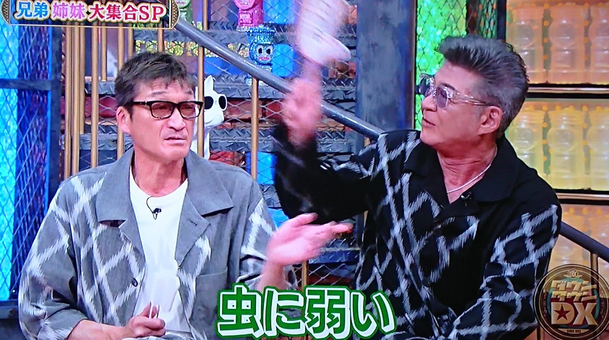 小沢兄弟 小沢兄弟