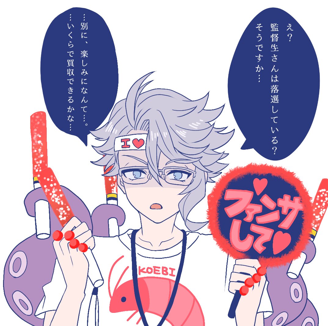 かっいいアズールはログアウトしてますごめんなさい 悪ふざけらくがき すむむの漫画 かっいいアズールはログアウトしてますごめんなさい 悪ふざけらくがき すむむの漫画