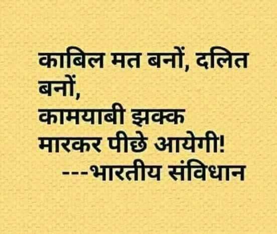 AkMishra002's tweet photo. #RaitaPhailGaya
#StopMeritReservation 

RT if you agree that there shouldn't be any Reservation on the merit system

#JoPadegaWohBadega 
#आरक्षण_हटाओ_देश_बचाओ
#आरक्षण https://t.co/VMPzB06Dzx