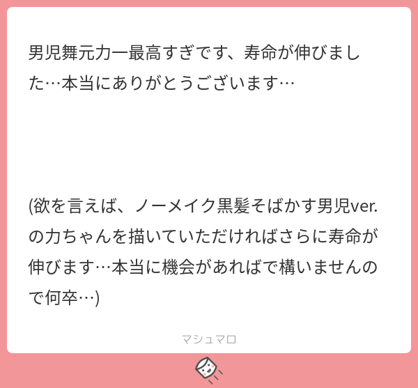 「ジョー設展」のTwitter画像/イラスト(人気順))