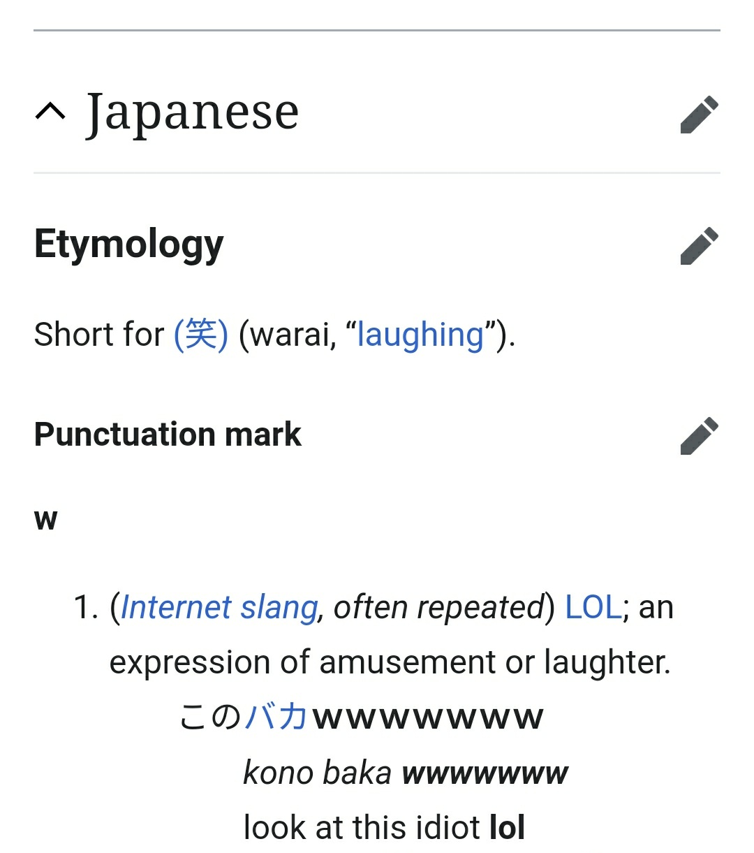 ラテン語さん 英語版wiktionaryに日本語の笑いの意味での W の項目があってびっくりした そして例文がツイ廃すぎる T Co Dvb5qfrkq8 Twitter