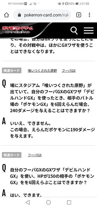 ざと S Recent Tweets 18 Whotwi Graphical Twitter Analysis