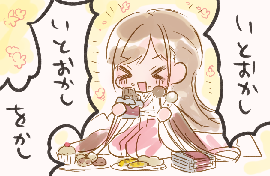 平安時代のちょこ先輩 