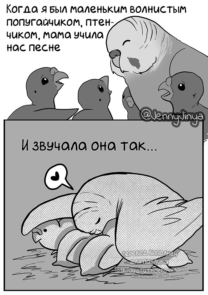 _R_AnNa_R_'s tweet photo. Здравствуйте! Я РАСПЛАКАЛАСЬ https://t.co/fqnLWwM2CA