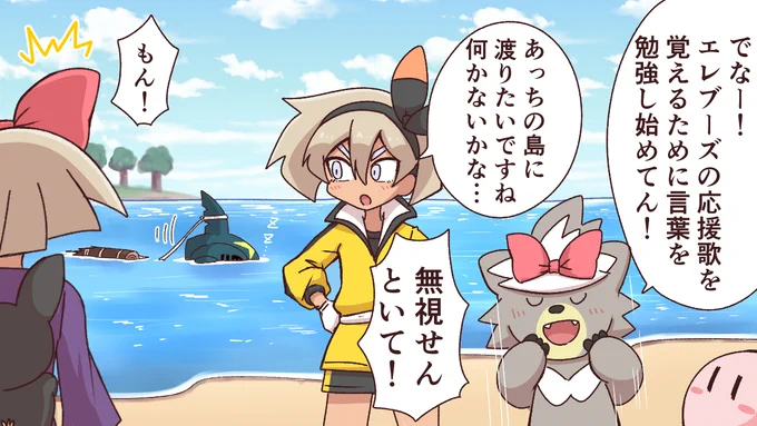 今日のサイトウちゃん 