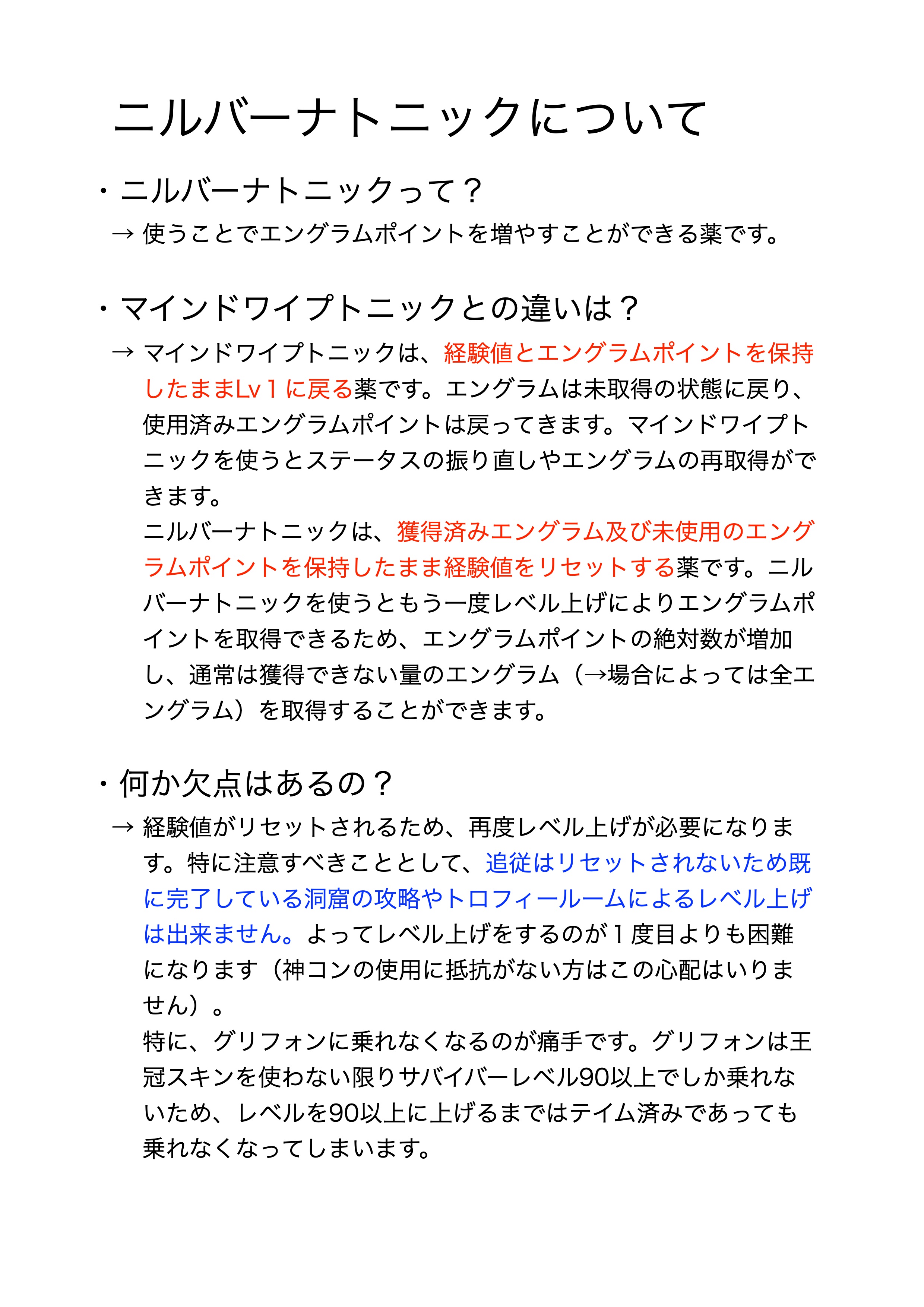 Silica Silica Twitter