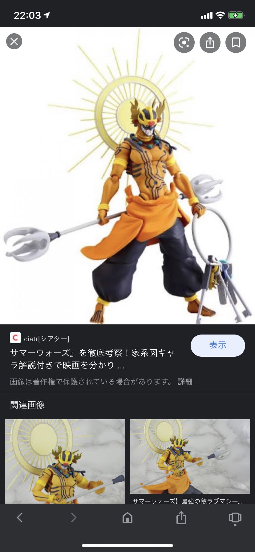 アーモンドチョコの箱が屈強な騎士に変身 空箱職人の最新作が超絶カッコイイと話題に アーモンドチョコの箱が屈強な騎士に変身 空箱職人の最新作が超絶カッコイイと話題に