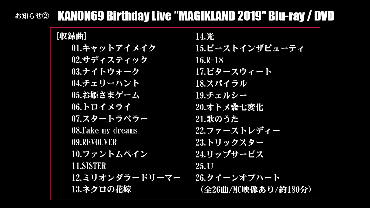 奏 奏音69♛ on X: 