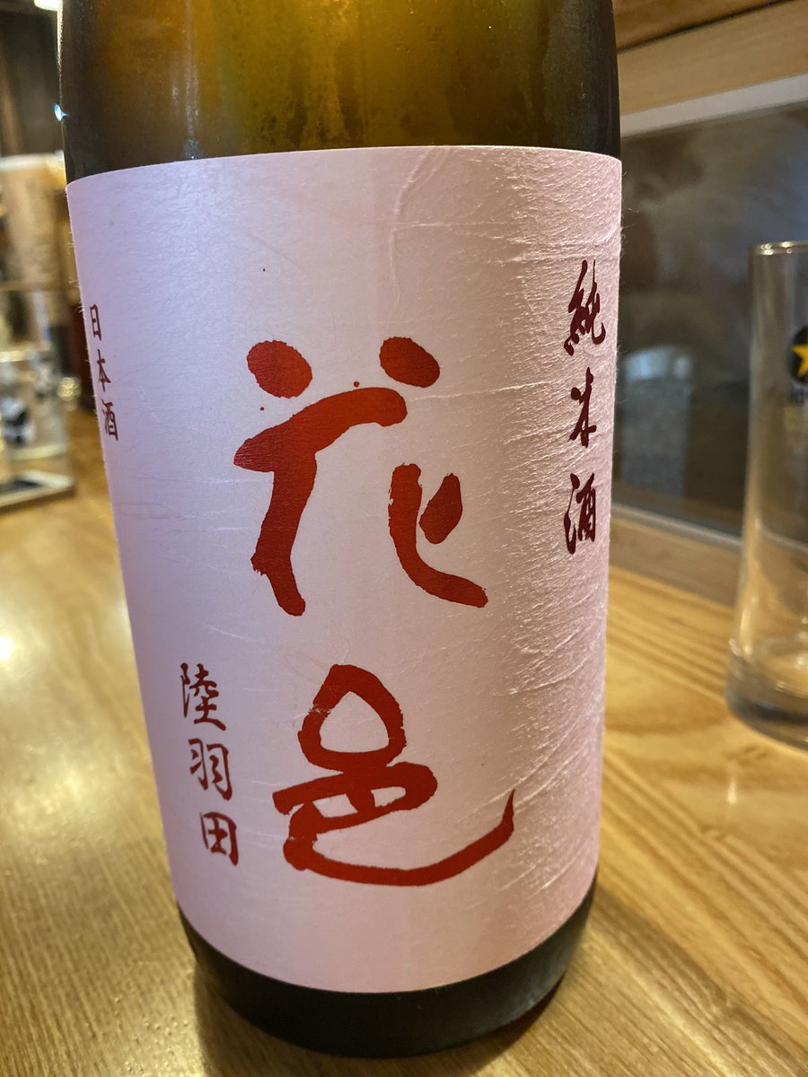 仙川居酒屋