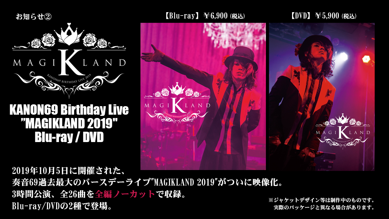 奏 奏音69♛ on X: 