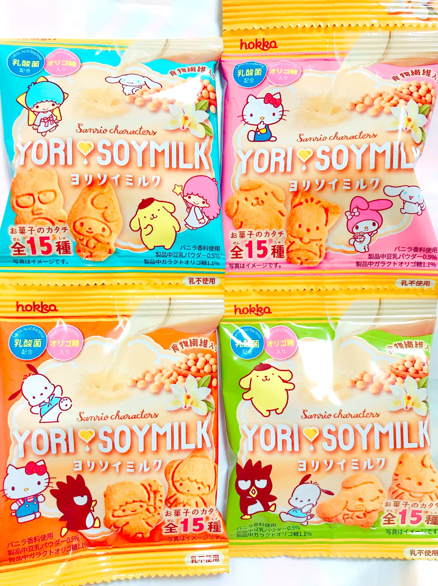 ポムポムプリン ユミ ヨリソイミルクとサンリオのコラボ商品がサンリオショップにあった 2枚目は1袋分の中身 パックによって出るキャラが違ってドキドキ楽しかった 4袋開けてプリンちゃんは1種類しか出なかったけど 15種あるならまだ他のカタチがあり ポムポムプリン ユミ ヨリソイミルクとサンリオのコラボ商品がサンリオショップにあった 2枚目は1袋分の中身 パックによって出るキャラが違ってドキドキ楽しかった 4袋開けてプリンちゃんは1種類しか出なかったけど 15種あるならまだ他のカタチがあり