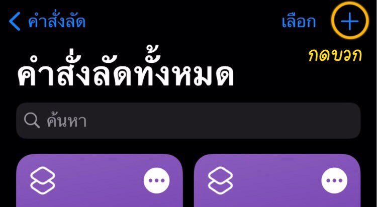 เจย์พีช tweet media