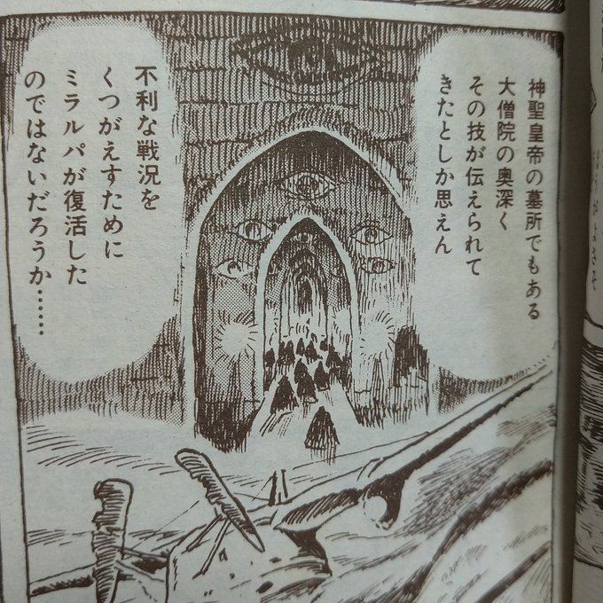 しろちち 3月新刊boothにて展開中 Shirochichi0707 さんのマンガ一覧 古い順 10ページ ツイコミ 仮 しろちち 3月新刊boothにて展開中 Shirochichi0707 さんのマンガ一覧 古い順 10ページ ツイコミ 仮