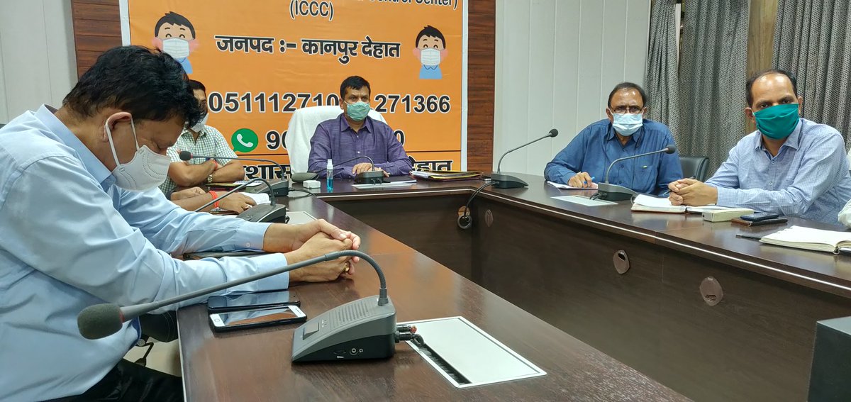 DMKanpurDehat's tweet photo. कानपुर देहात जनपद जिलाधिकारी डॉक्टर दिनेश चंद्र आज दिनांक 18-09-2020 को कलेक्ट्रेट सभाकक्ष में कोरोनावायरस के संबंध में समीक्षा बैठक करते हुए
@CMOfficeUP 
@UPGovt 
@SureshKKhanna
@ChiefSecyUP 
@InfoDeptUP 
@CommissionerKnp 
@pankajverma27 
@AMRUTCityGzb https://t.co/BLJYKsYepi