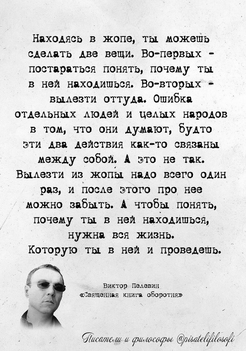 PisateliFilosof's tweet photo. https://t.co/xHFESIANAz