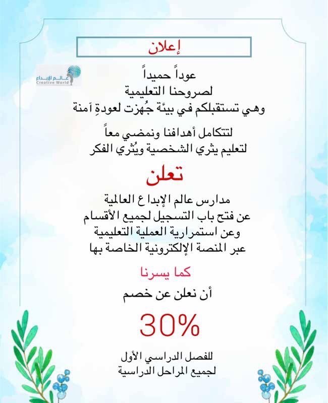 CreativeWorld_s tweet picture