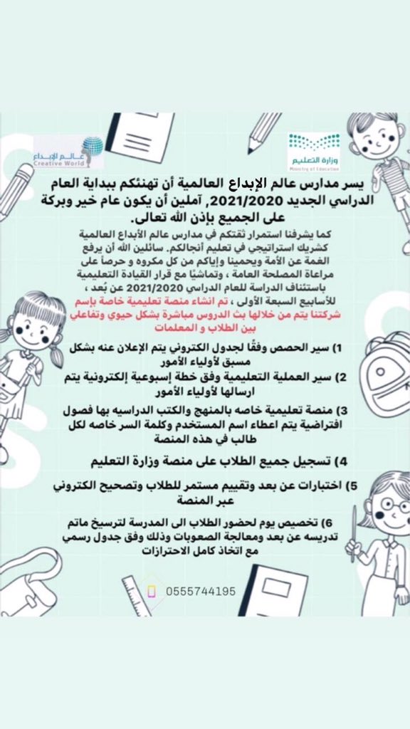 CreativeWorld_s tweet picture