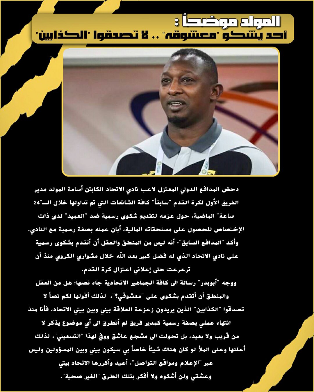 أخبار الصحف ليوم السبت 2 صفر 1442هـ تـــــــــــــــــــــــــــــــــــــــم التحديث 