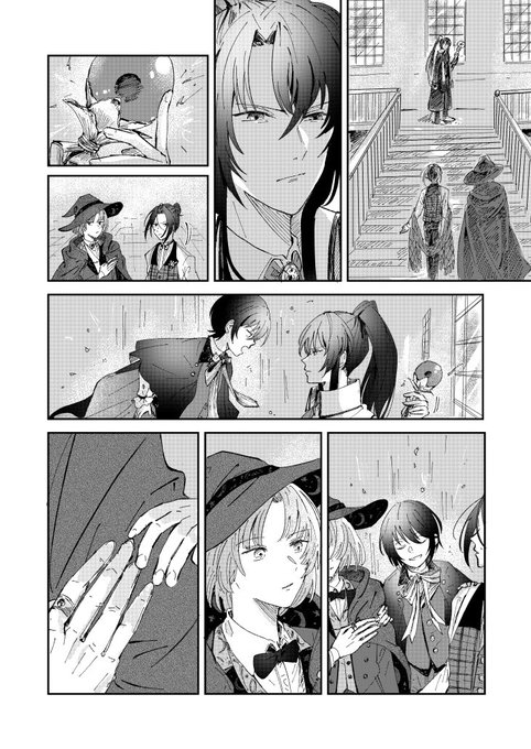 過去/北へ (1/2) #まほやく_FA 