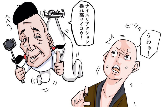 和尚のtwitterイラスト検索結果 古い順 和尚のtwitterイラスト検索結果 古い順