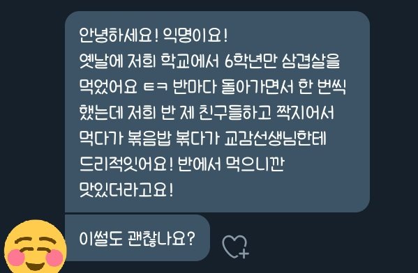 studentszon's tweet photo. 6. 삼겹살 파티
삼겹살 맛있겠다!♡ https://t.co/QptYHtoJKR