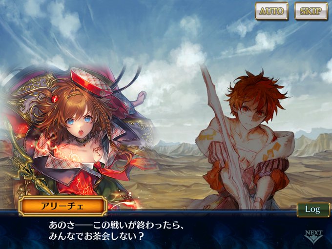 チェンクロのtwitterイラスト検索結果 古い順