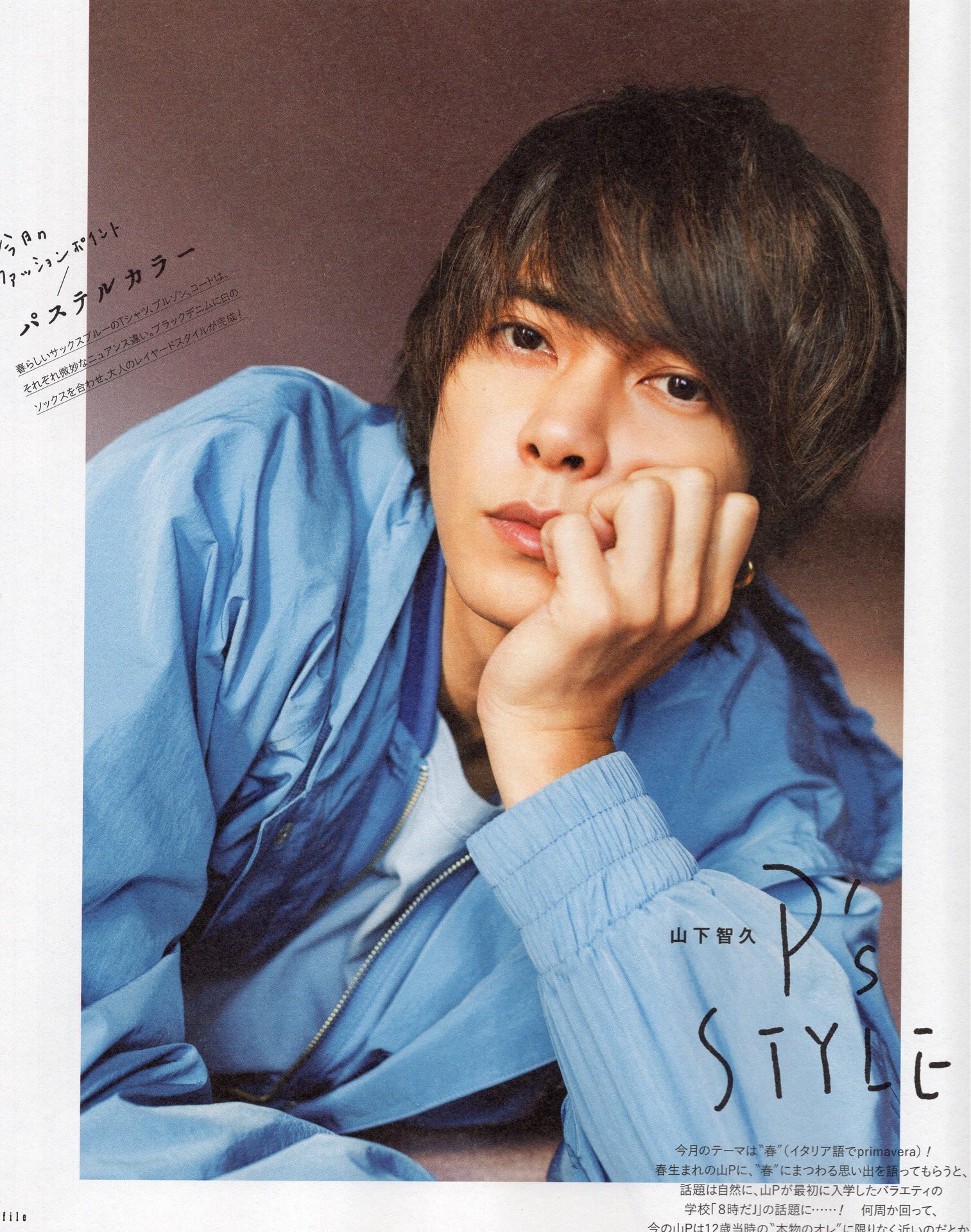 お気に入りの 山下智久ピースタイル Financegala It