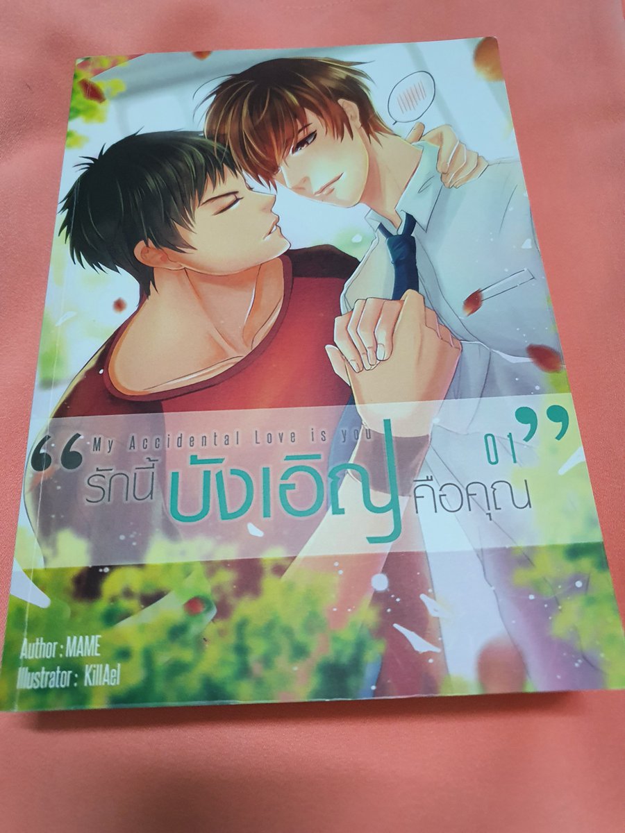 ขายหนังสือม.ปลายมือสอง tweet media