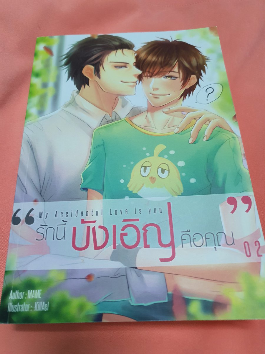 ขายหนังสือม.ปลายมือสอง tweet media