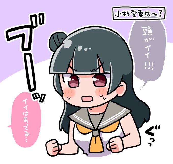 この流れに笑ってしまった?
 #ラブライブANN 