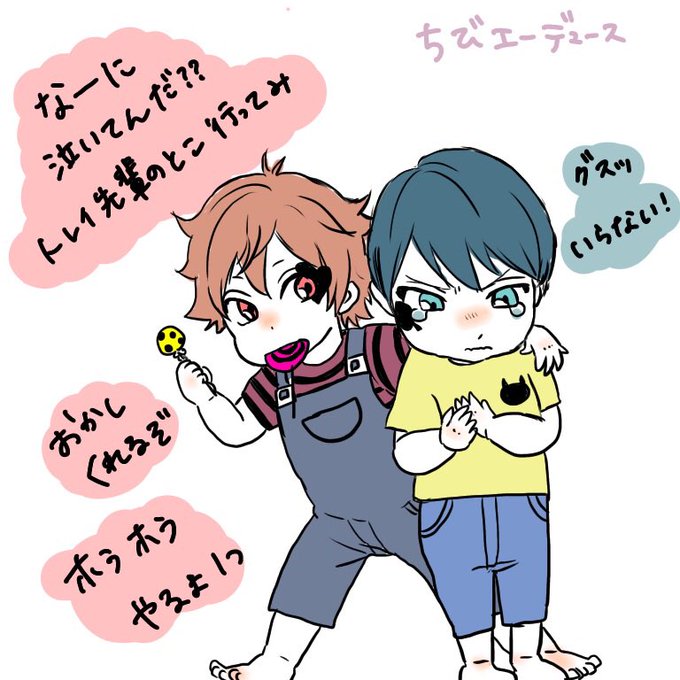 デュースのtwitterイラスト検索結果