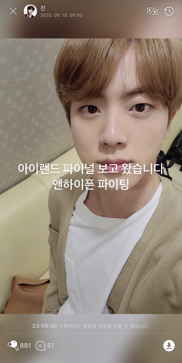 btstranslation7's tweet photo. weverse 20200919 @bts_twt

🐹: i went and watched the i-land finale episode
enhyphen, fighting!

(enhyphen is the name of the new debut group formed through the show i-land!) https://t.co/ZVeMU6g1g6
