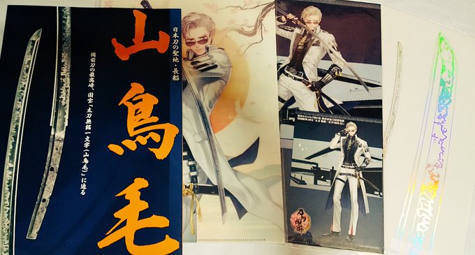 ラブ❤️おかちら 