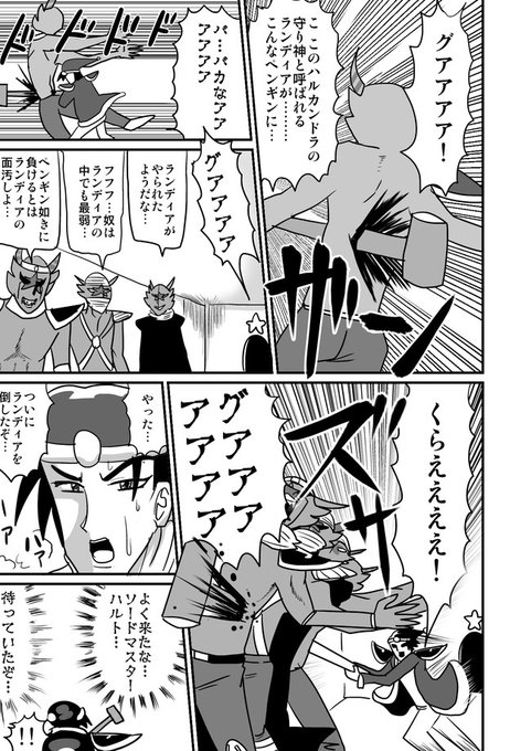 てんつゆ さん がハッシュタグ 星のカービィ をつけたツイート一覧 1 Whotwi グラフィカルtwitter分析