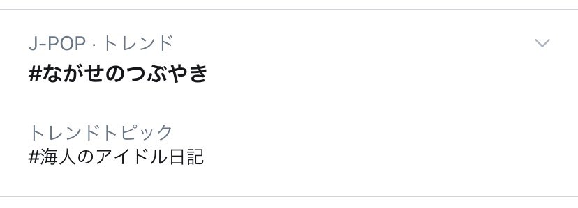 キンプリのブログ公式最新情報 過去記事や写真はどうやって見るの ジャニオタ倶楽部