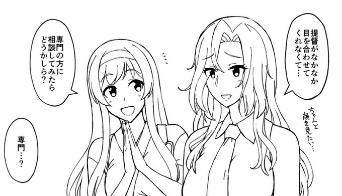 艦娘初描き多くて、もはや1年目くらいのテンション。可愛いし楽しいし… 