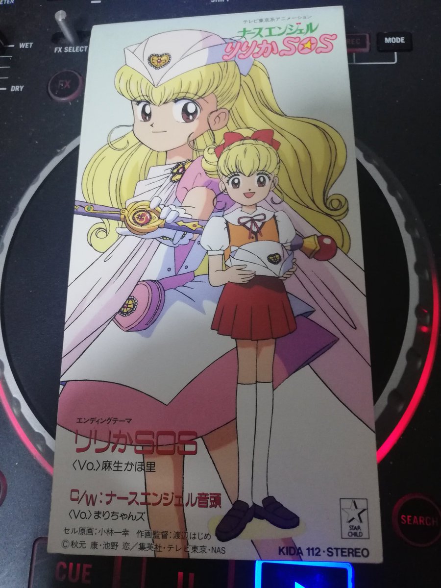 なかぐち Nag Time Radio 最近買ったアニソン まりちゃんズがやってるナースエンジェル音頭 アニメ自体が秋元康企画ということで納得 あんまり良くなかった