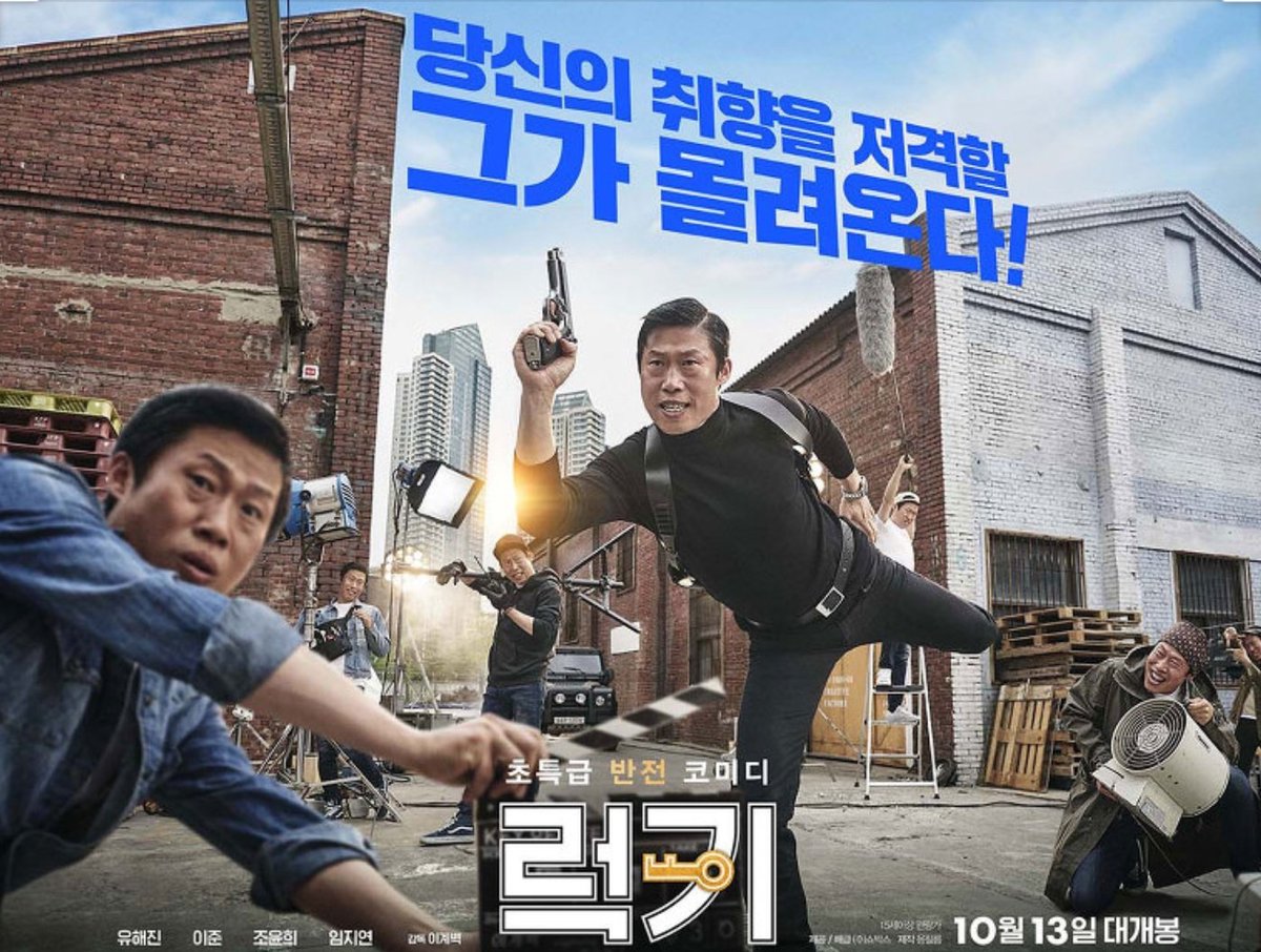 AinulNunanaa's tweet photo. I tengah tengok movie Korea best ni. Kisah seorang pembunuh upahan yg hilang ingatan tentang karier yg sebenar. Dia lupa yg dia tu pembunuh upahan &amp; bertukar tempat dgn orang lain.

Sumpah kelakar gila! 😂 https://t.co/Tx8Ldu3NJN