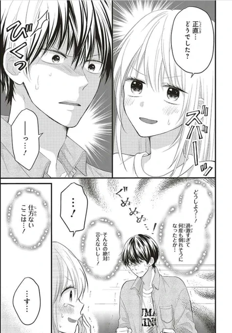 ⑧ 