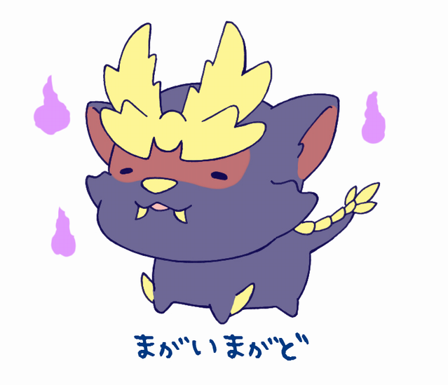 モンハンライズのtwitterイラスト検索結果 古い順 モンハンライズのtwitterイラスト検索結果 古い順