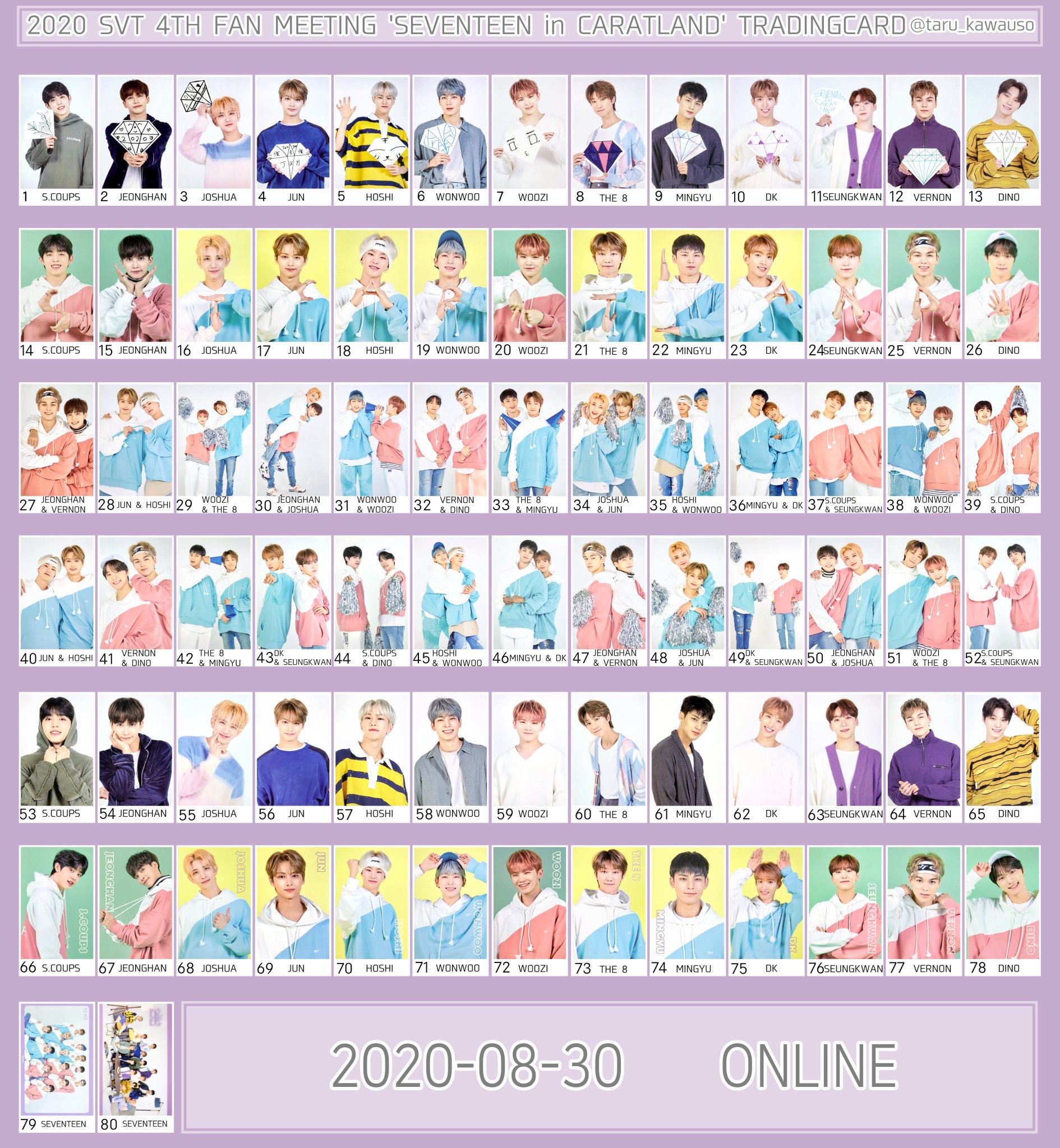 SEVENTEEN CARATLAND 2020 トレカ コンプ セブチ BTS