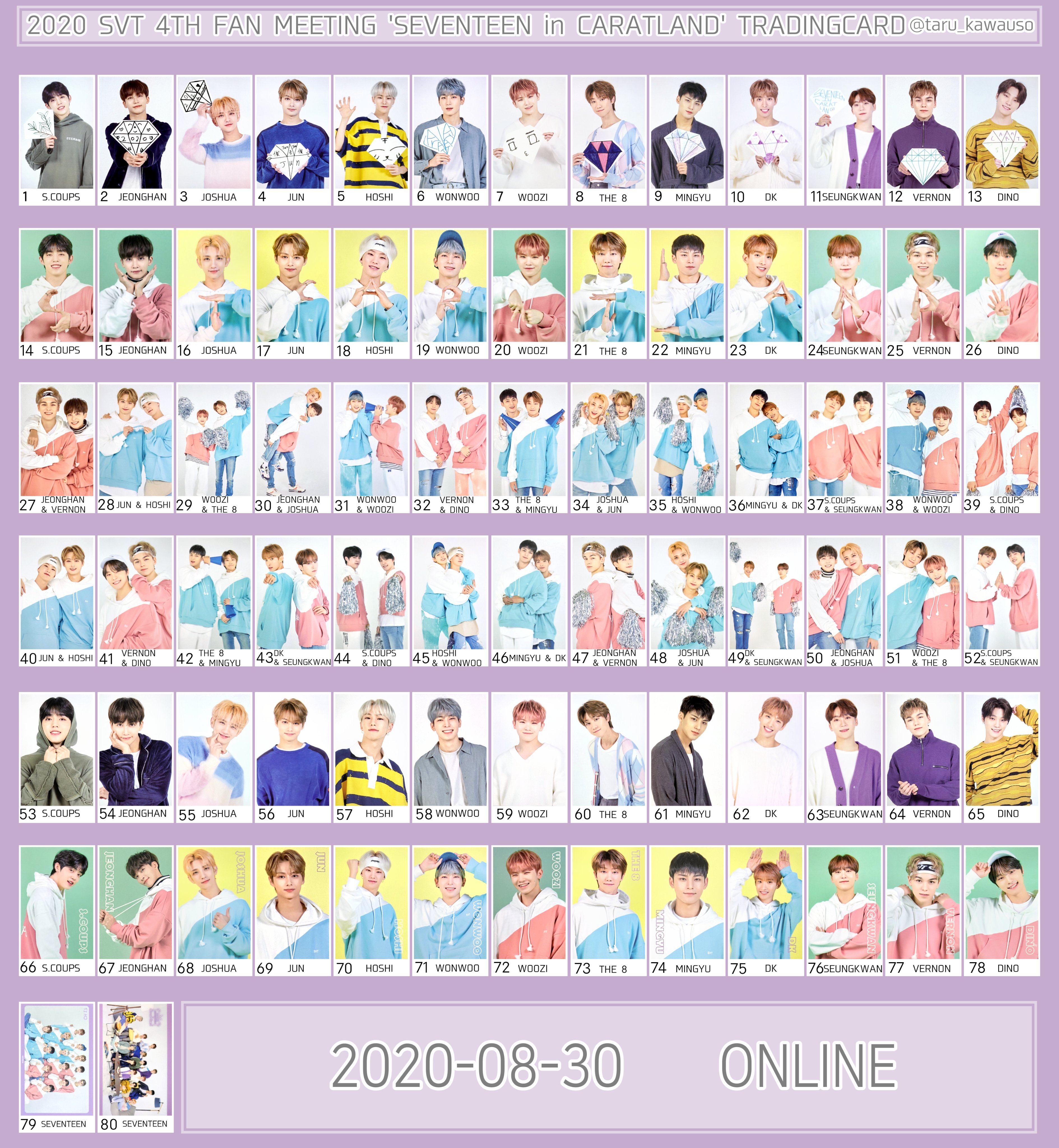 SEVENTEEN ケレン CARAT ZONE トレカ ジョンハン- SEVENTEEN ケレン CARAT ZONE トレカ ジョンハン-