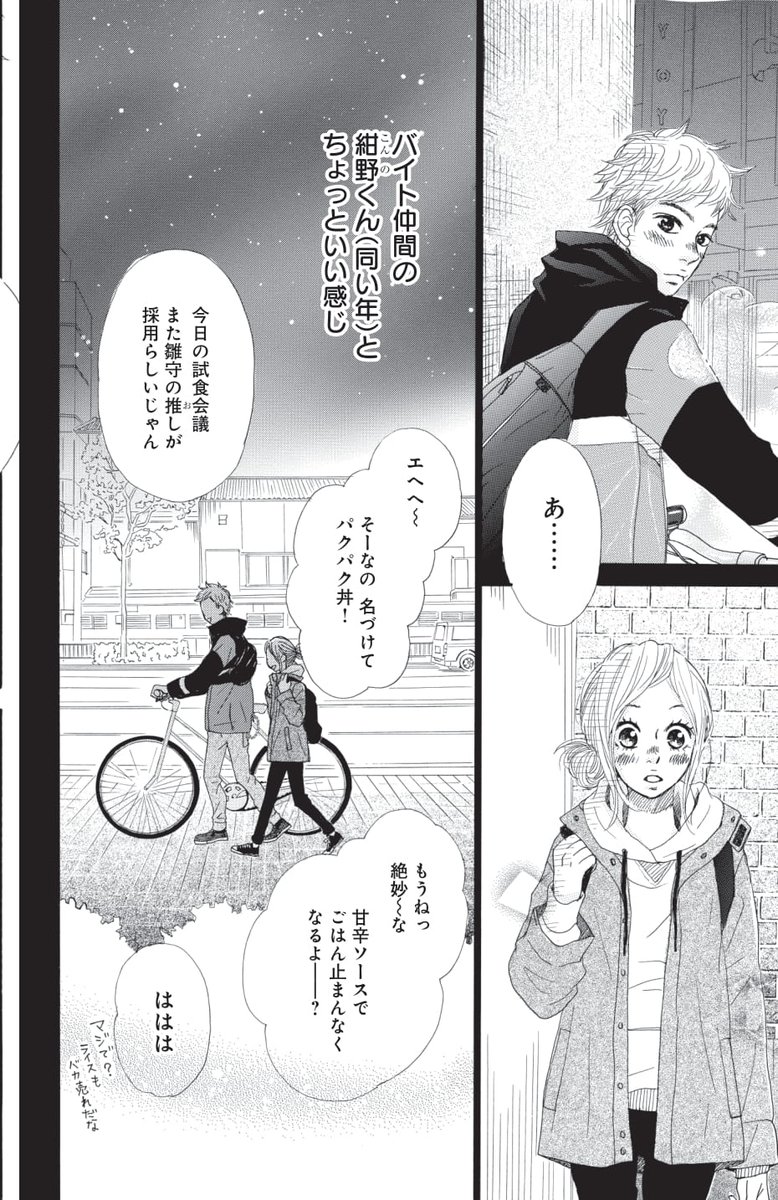 好いも甘いも Twitter Search Twitter