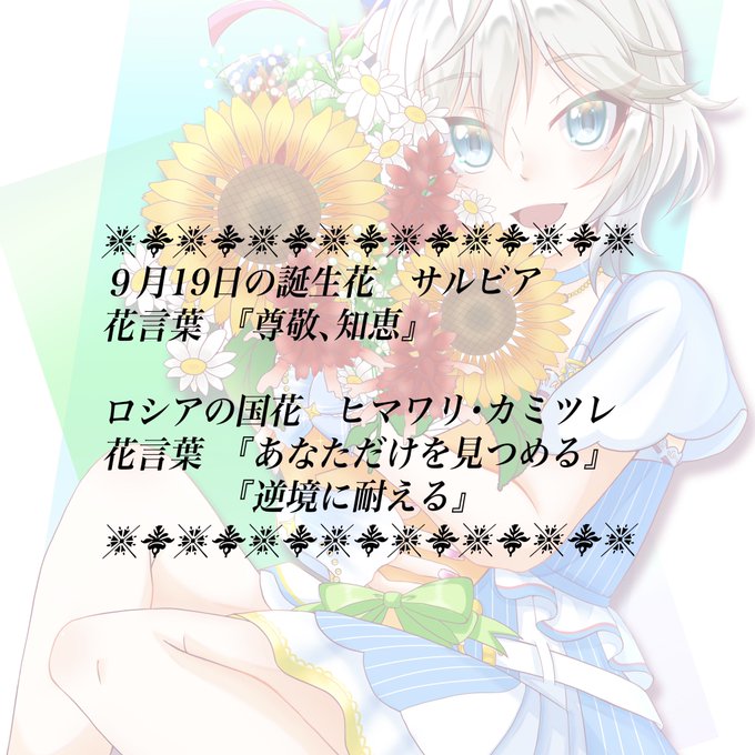 いざし さん がハッシュタグ アナスタシア をつけたツイート一覧 1 Whotwi グラフィカルtwitter分析 いざし さん がハッシュタグ アナスタシア をつけたツイート一覧 1 Whotwi グラフィカルtwitter分析