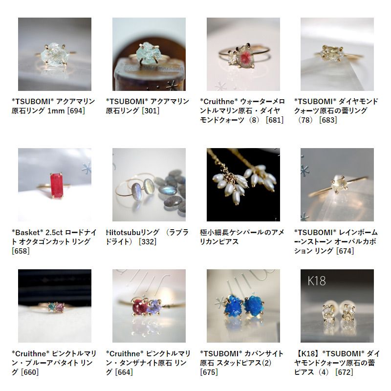 ジリミリ アクセサリーショップ 9月19日の誕生日石 ラピス ラズリ 宝石言葉は頭脳集団 和名 瑠璃 瑠璃色なんて使われ方もするラピスラズリ 濃い青をベースに 金 白 金色が散りばめられた良く晴れた夜空の様な石です 今日が誕生日の人は時には甘えて