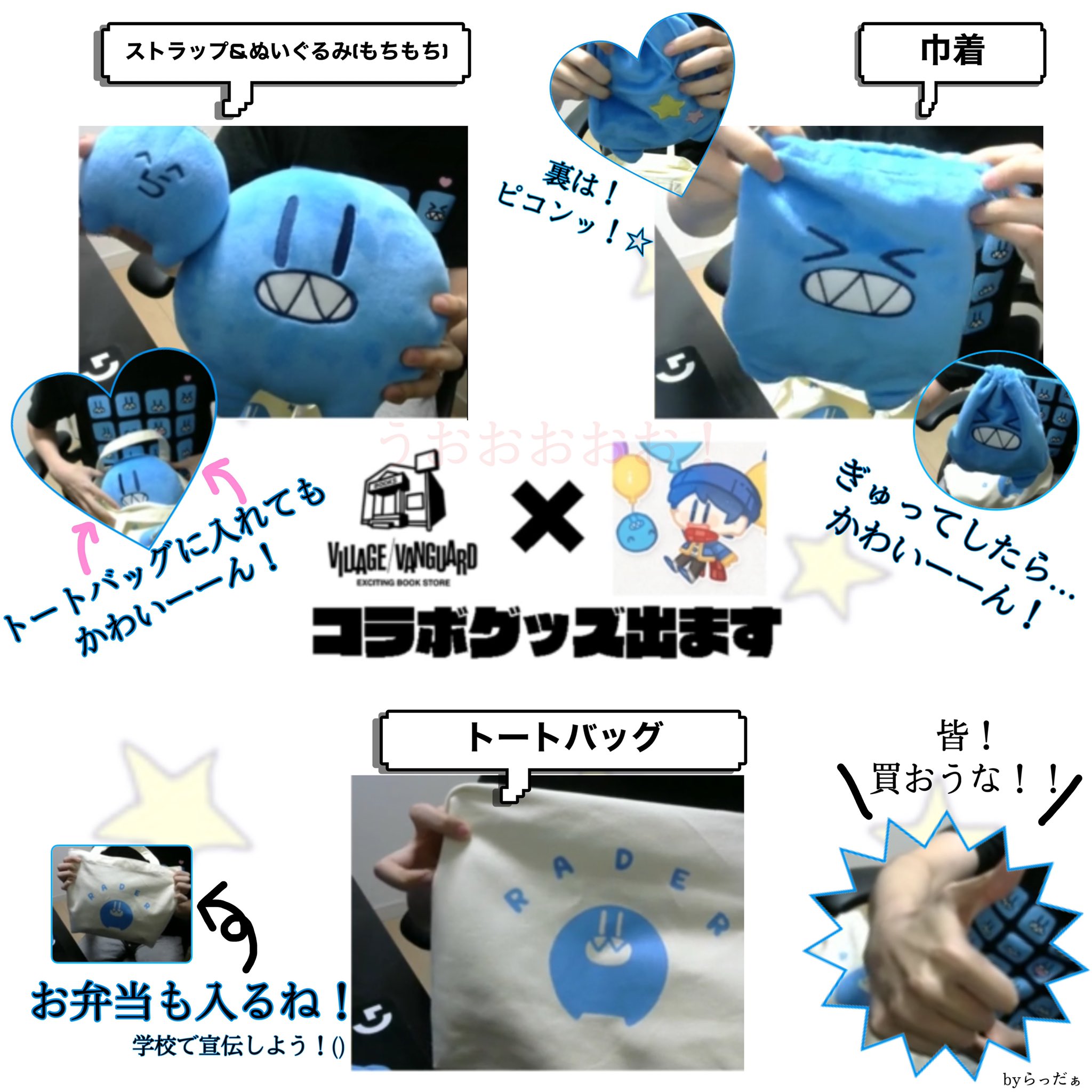 らっだぁ】おおきいらだおくんぬいぐるみ-