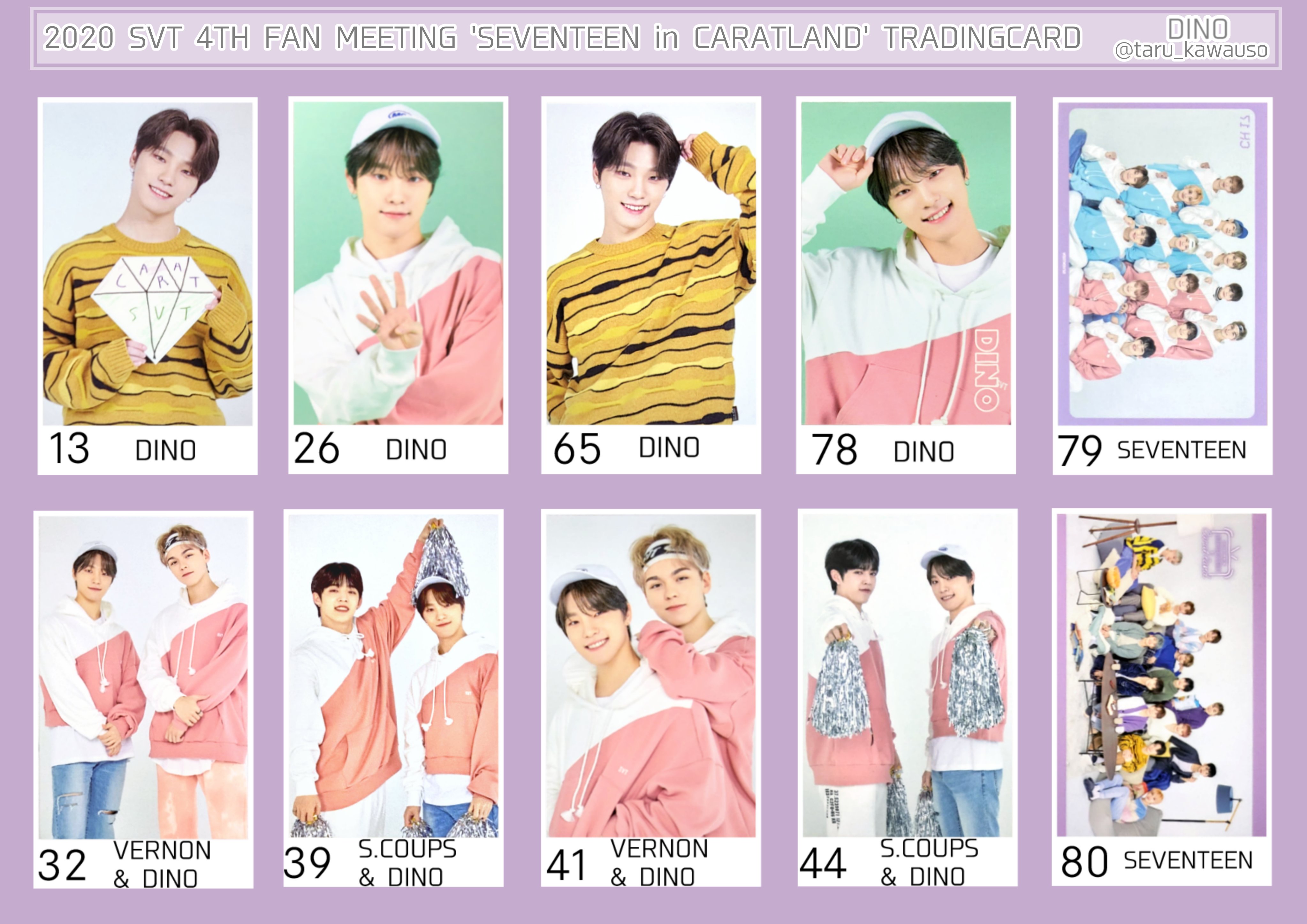 SEVENTEEN ケレン バーノン