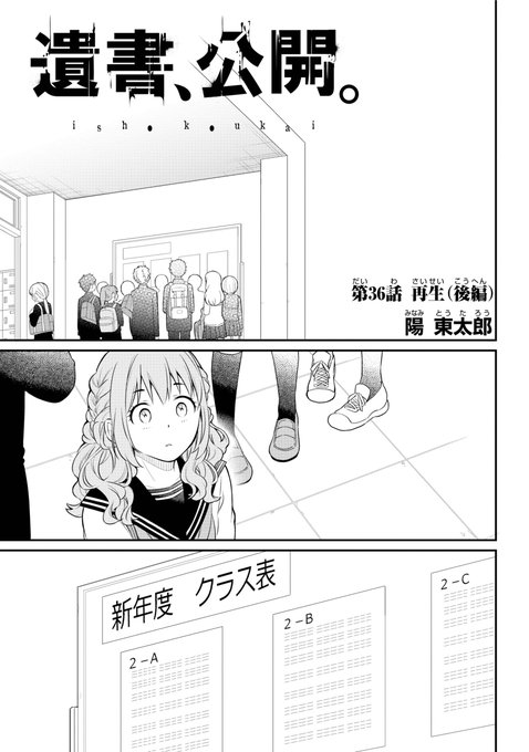 ガンガンjoker編集部 公式 さん の人気ツイート 16 Whotwi グラフィカルtwitter分析 ガンガンjoker編集部 公式 さん の人気ツイート 16 Whotwi グラフィカルtwitter分析