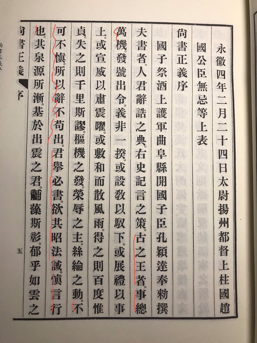 领导的重要讲话太多了的时候，就啥也不重要，是放屁了